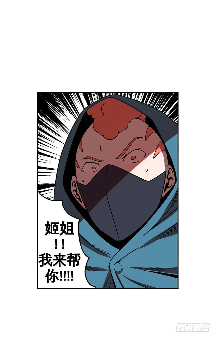 065战黑衣人-第66话