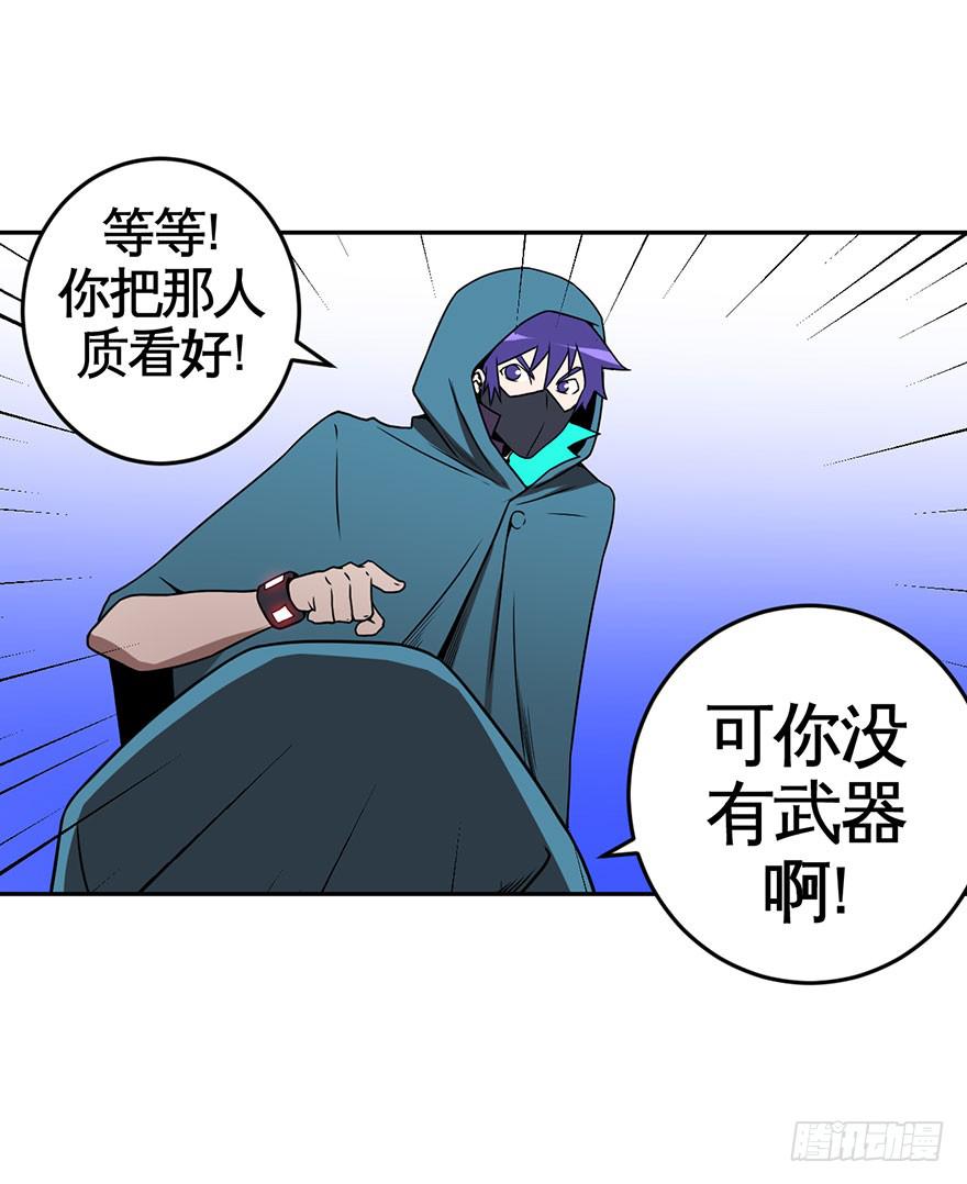 065战黑衣人-第66话