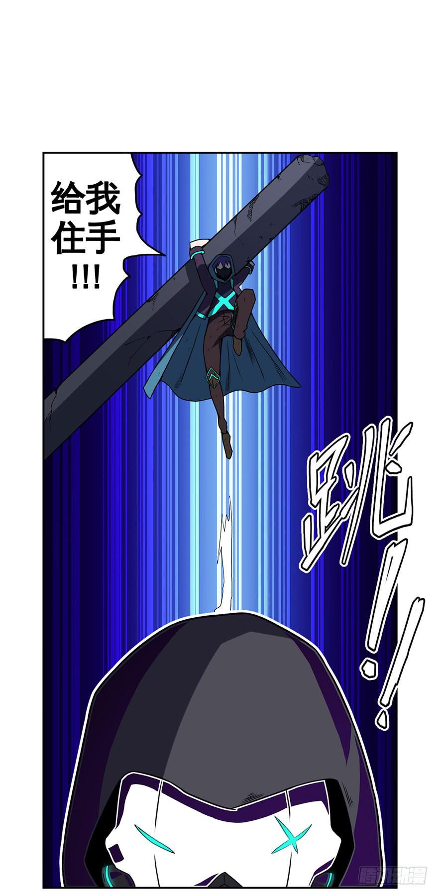 065战黑衣人-第66话