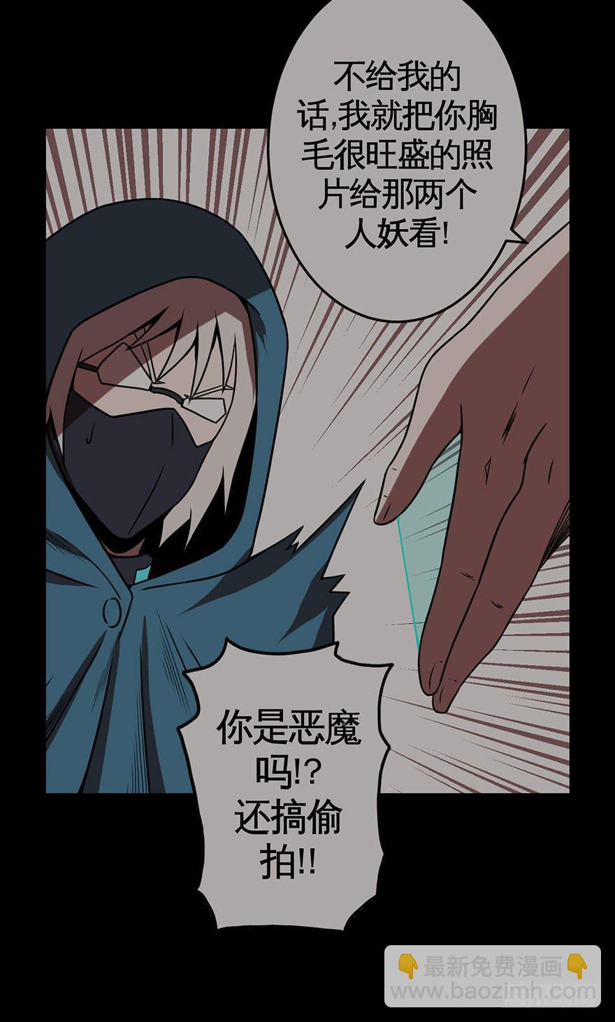 065战黑衣人-第66话