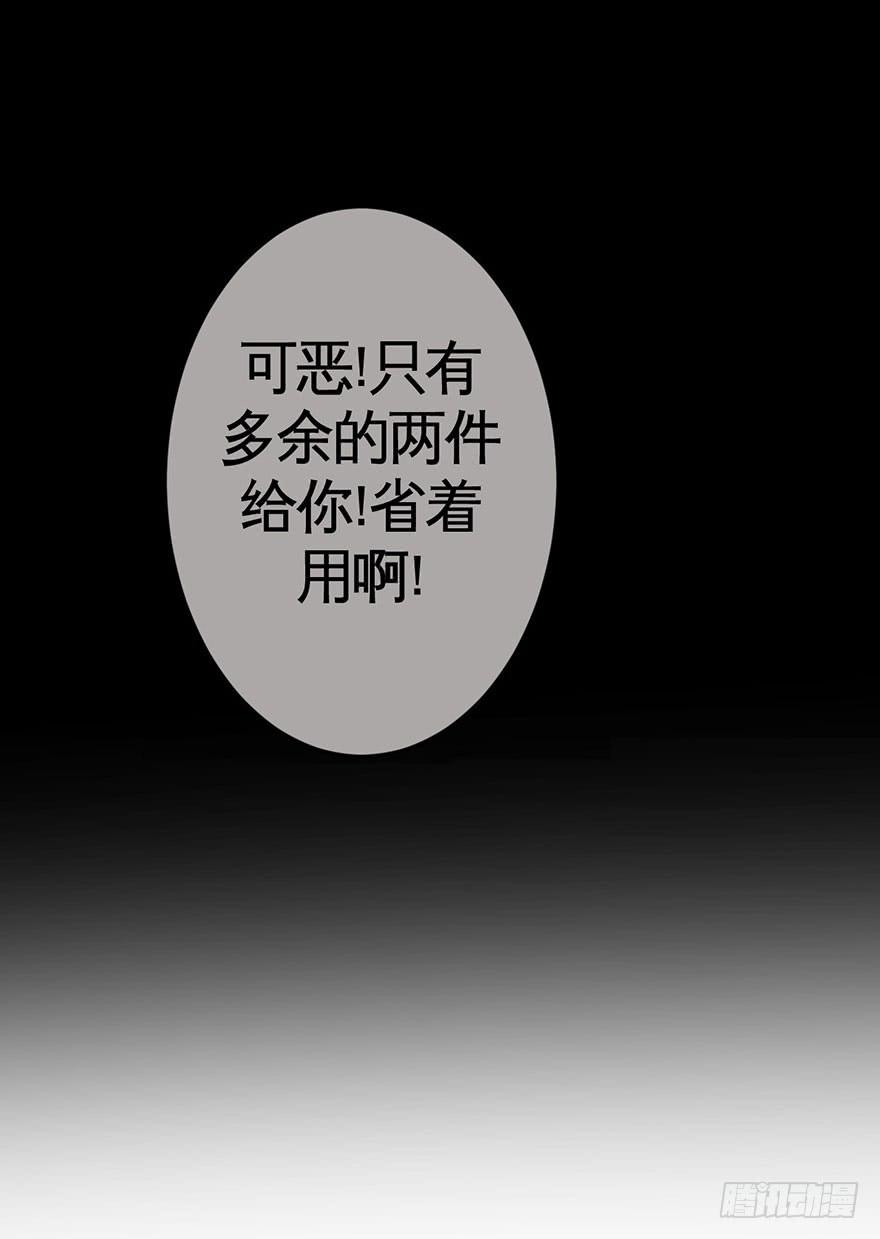 065战黑衣人-第66话