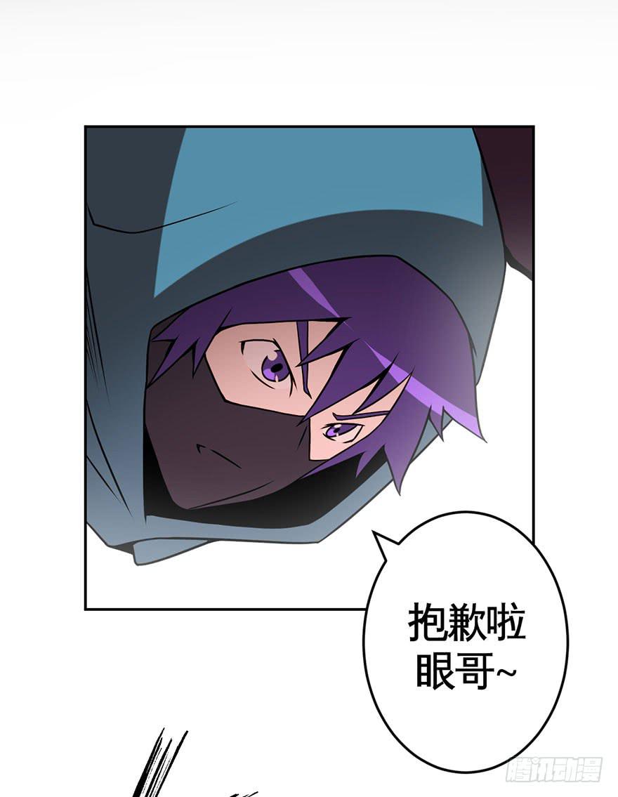 065战黑衣人-第66话