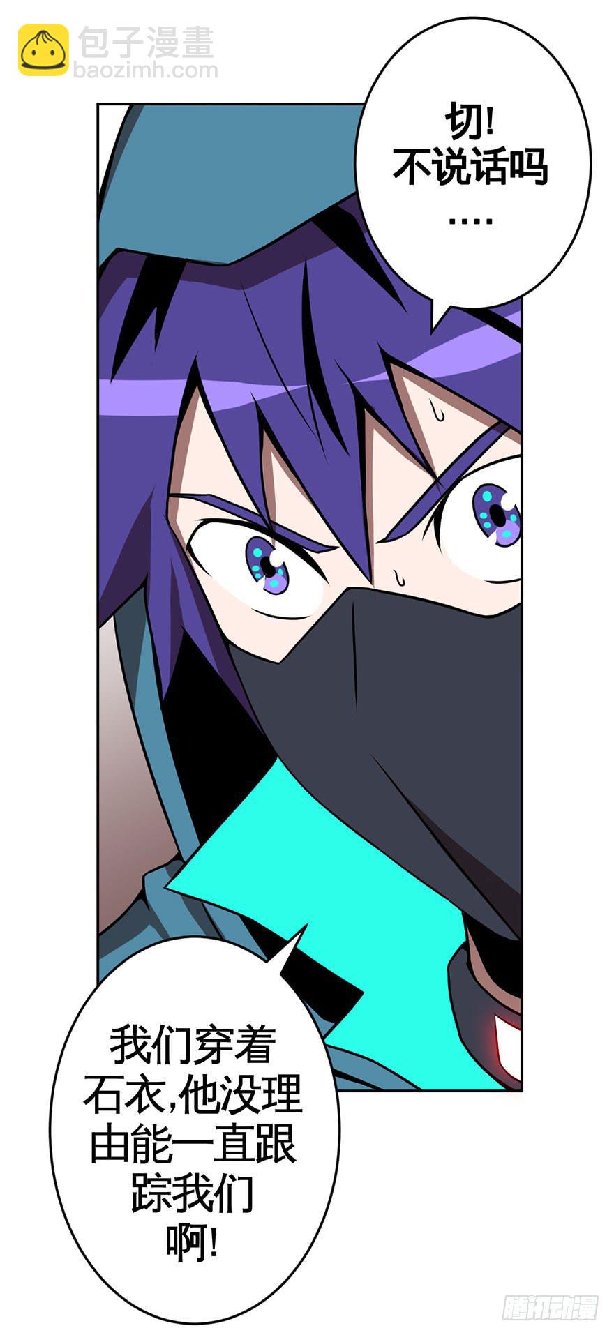 065战黑衣人-第66话