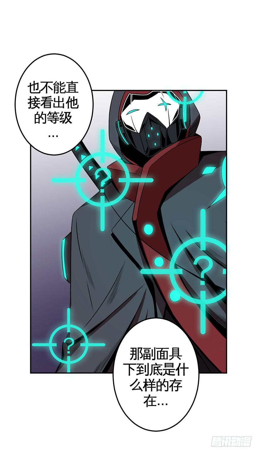 065战黑衣人-第66话
