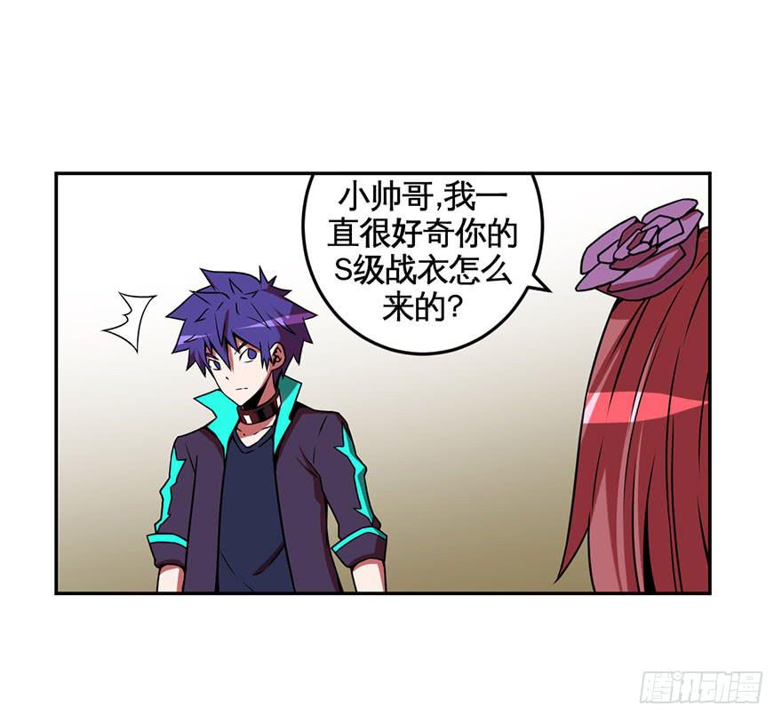067天下没有不散的宴席-第68话