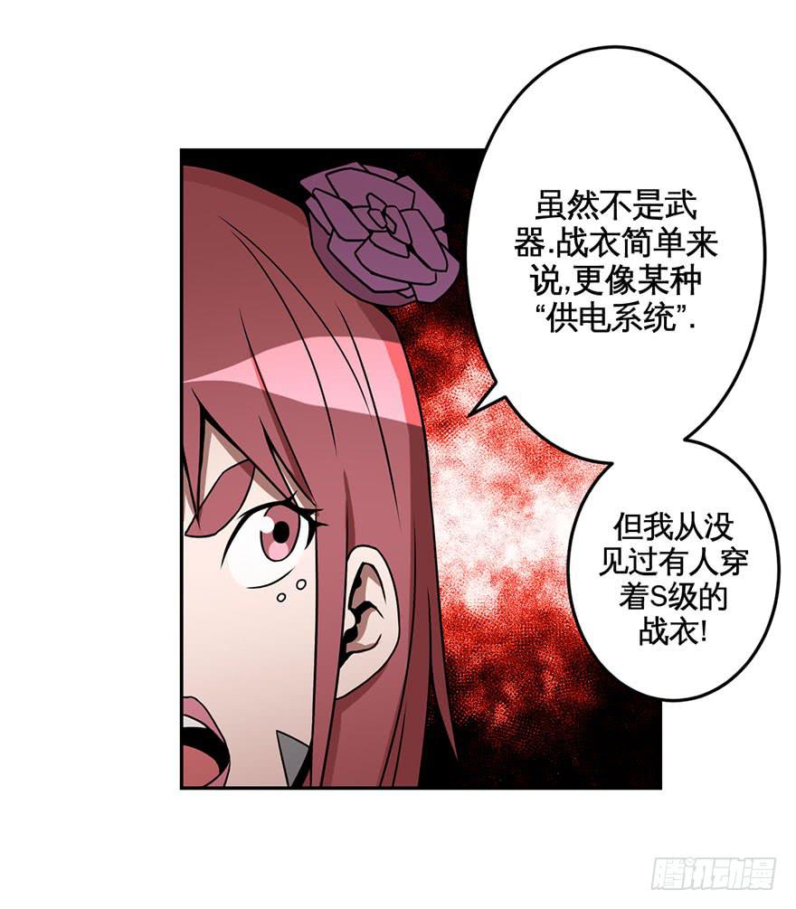 067天下没有不散的宴席-第68话