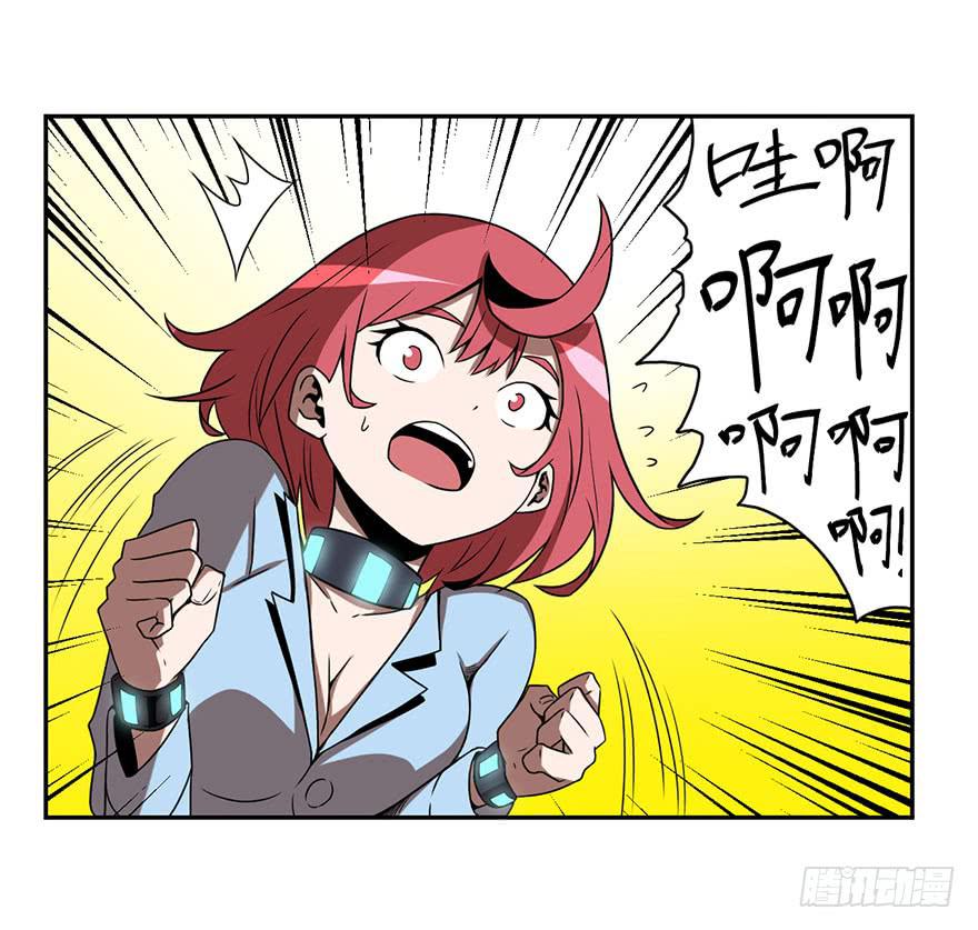 067天下没有不散的宴席-第68话