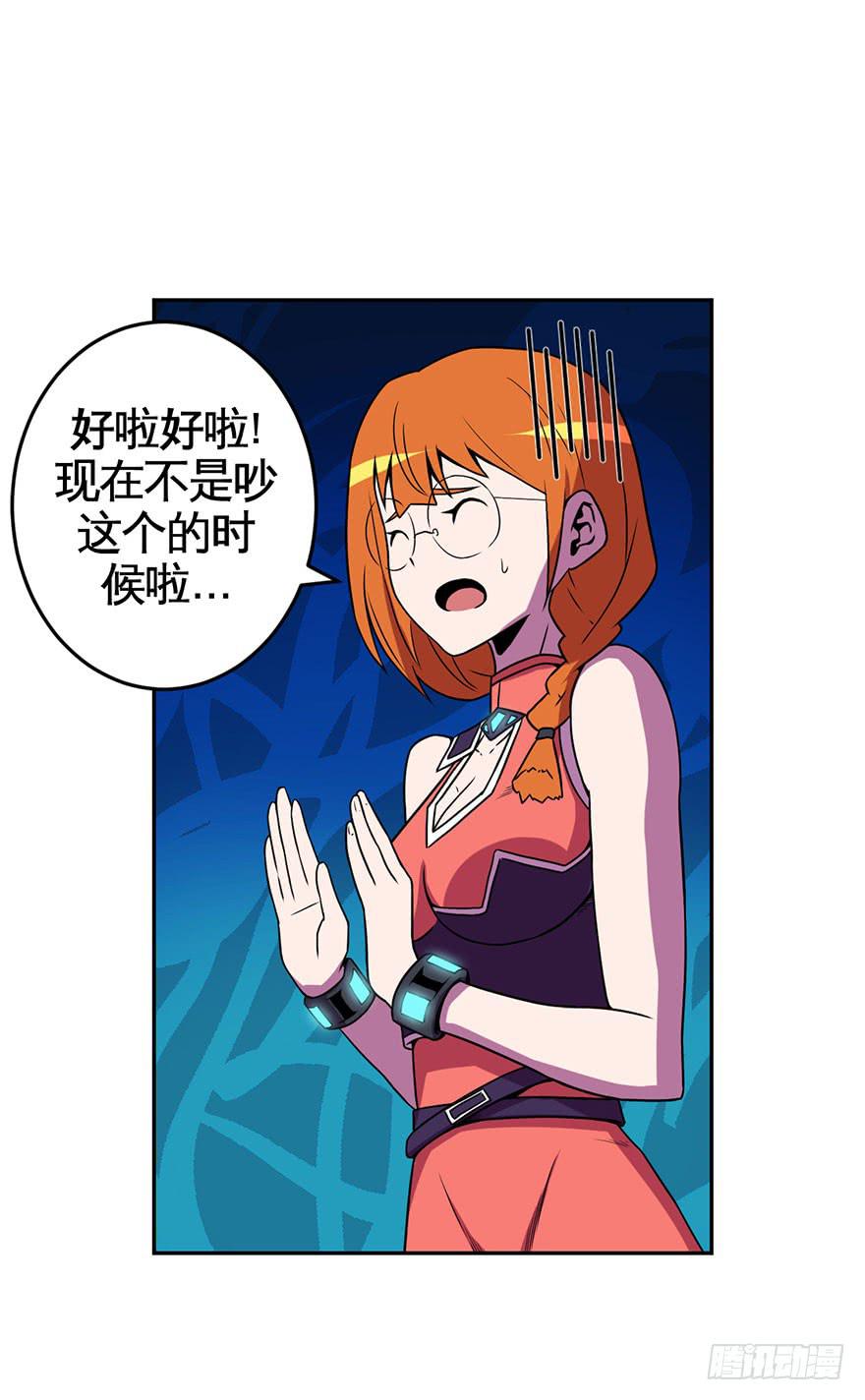 067天下没有不散的宴席-第68话