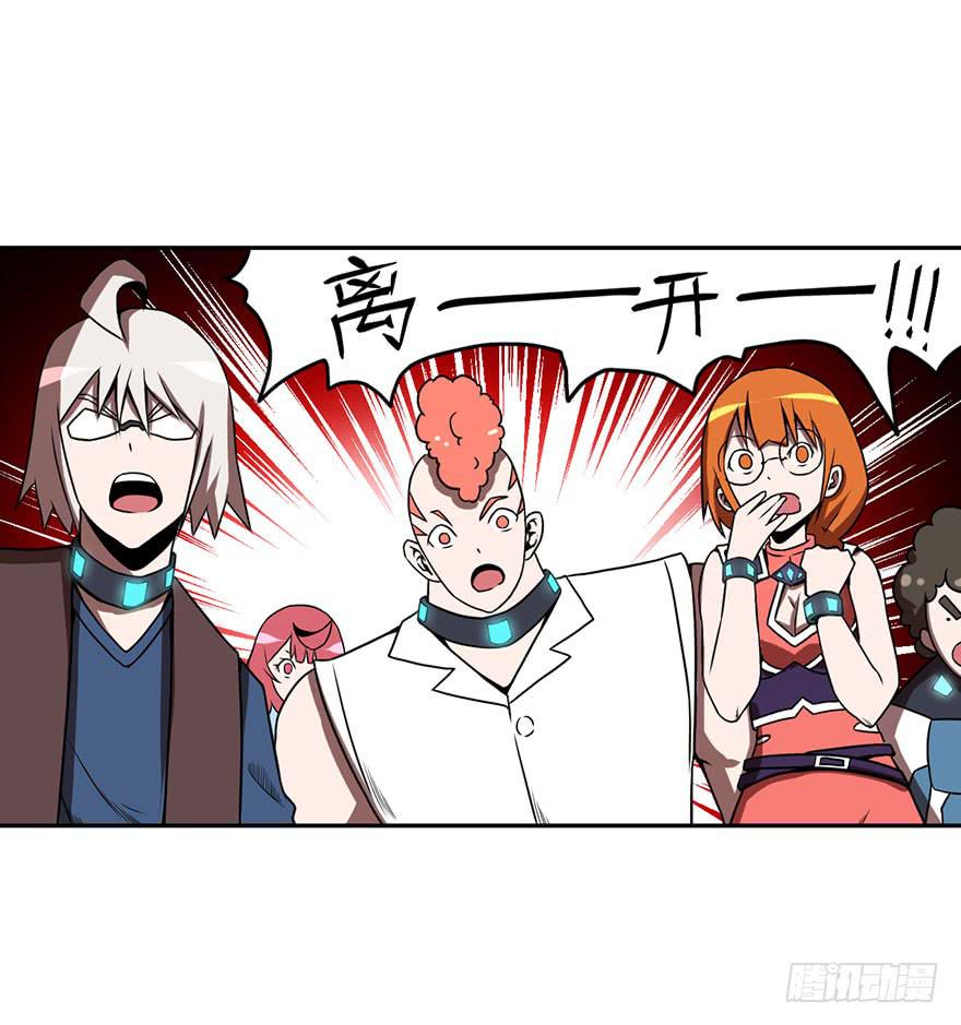 067天下没有不散的宴席-第68话