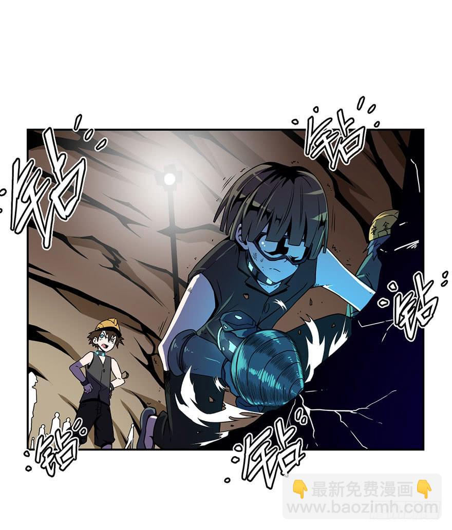 067天下没有不散的宴席-第68话