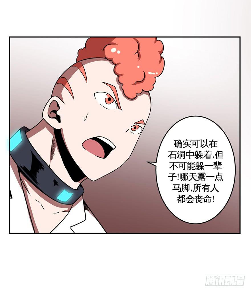067天下没有不散的宴席-第68话