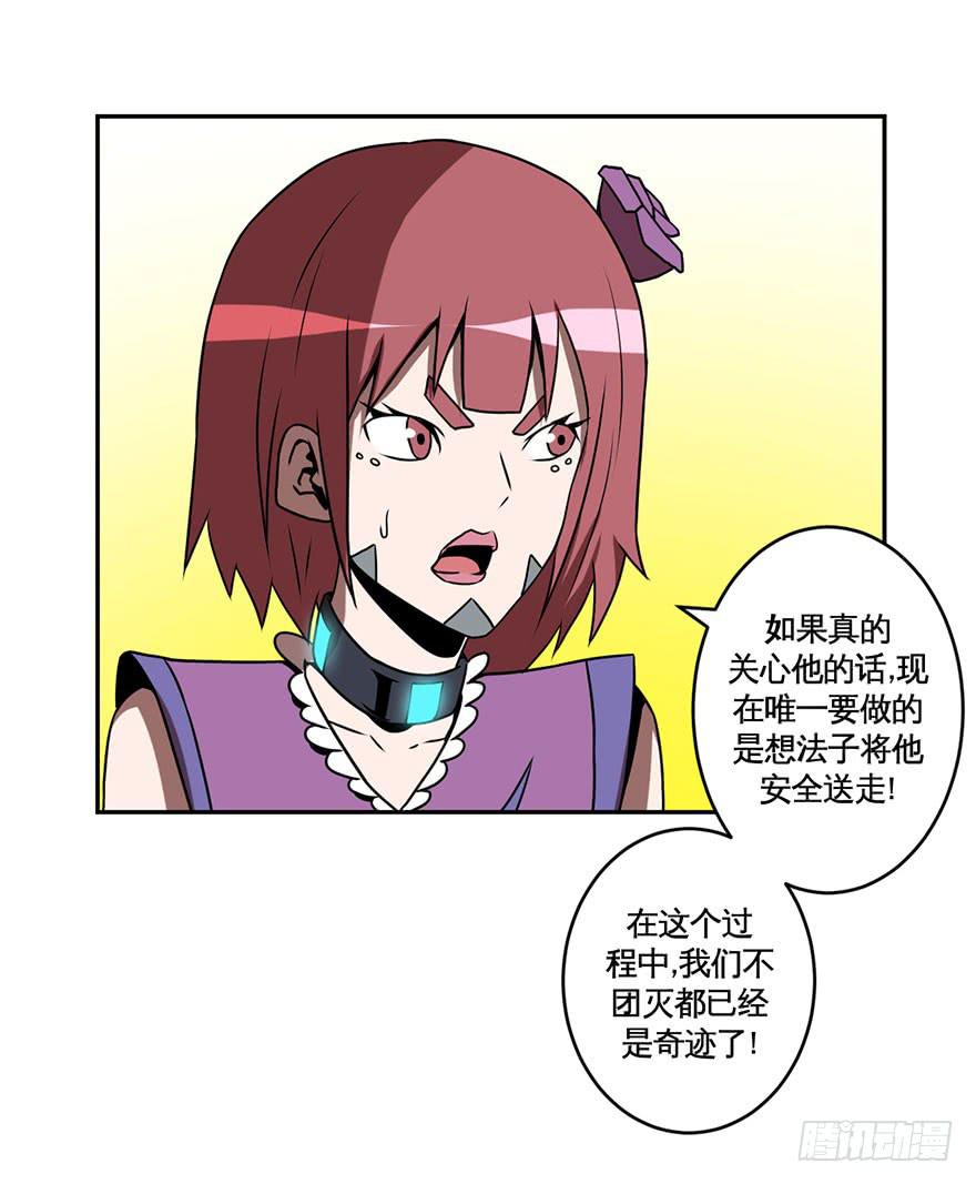 067天下没有不散的宴席-第68话