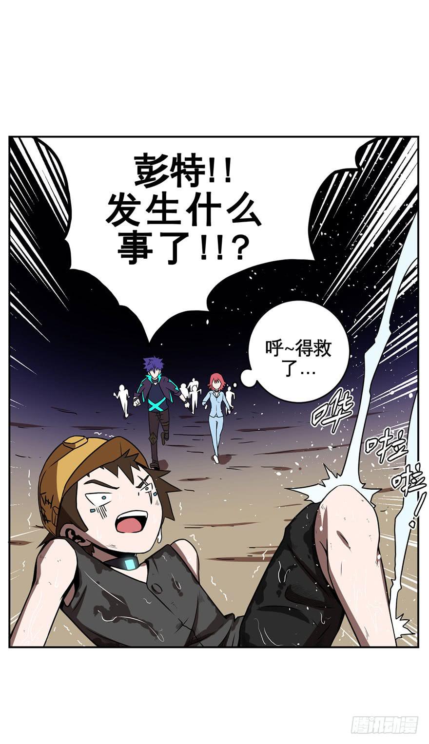 067天下没有不散的宴席-第68话
