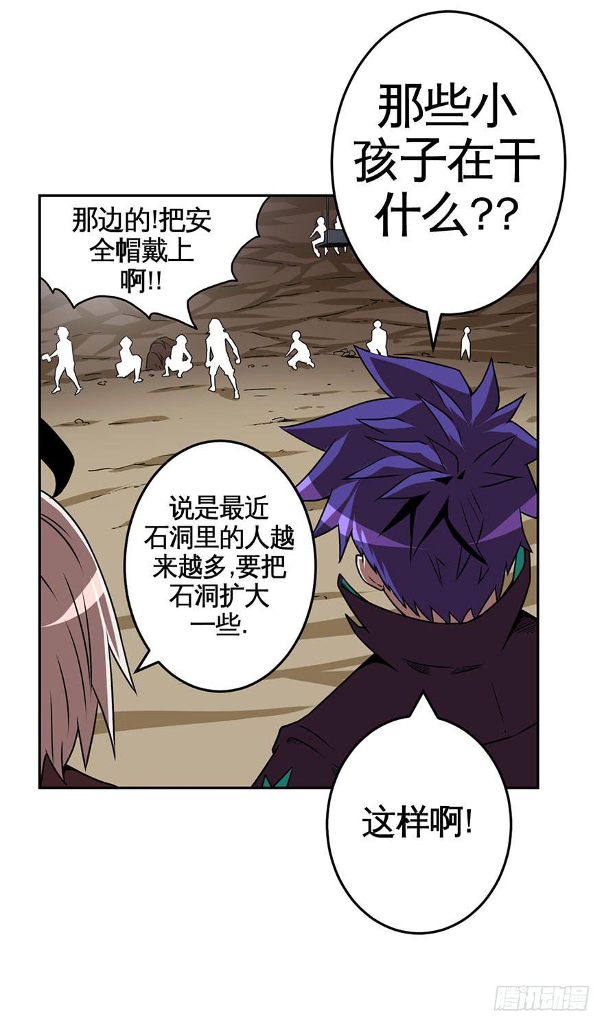 067天下没有不散的宴席-第68话