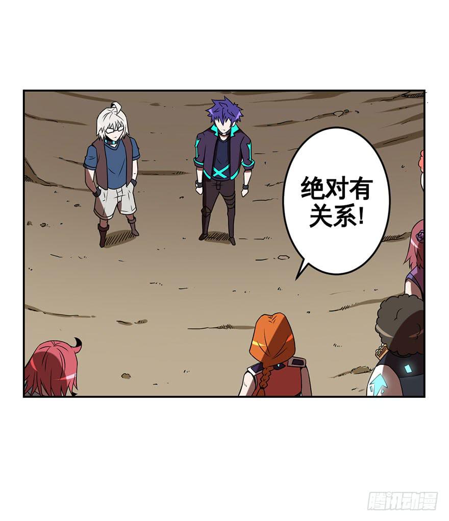 067天下没有不散的宴席-第68话