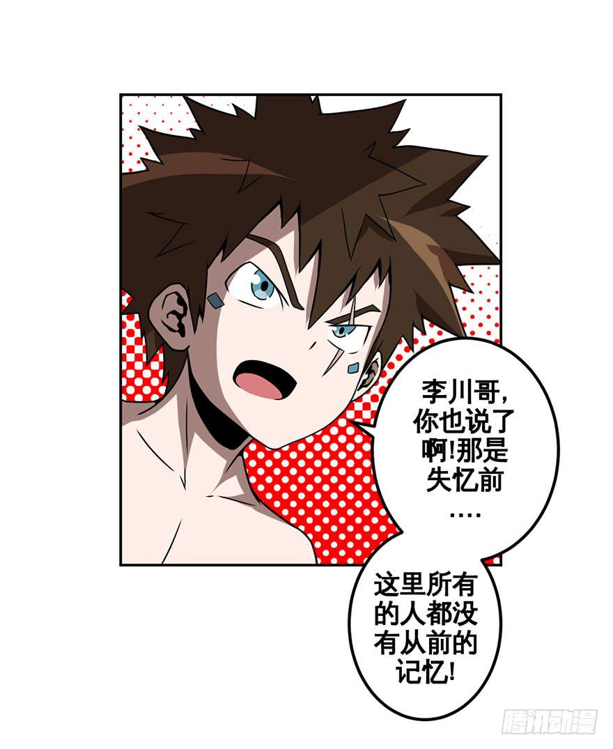 069新手-第70话