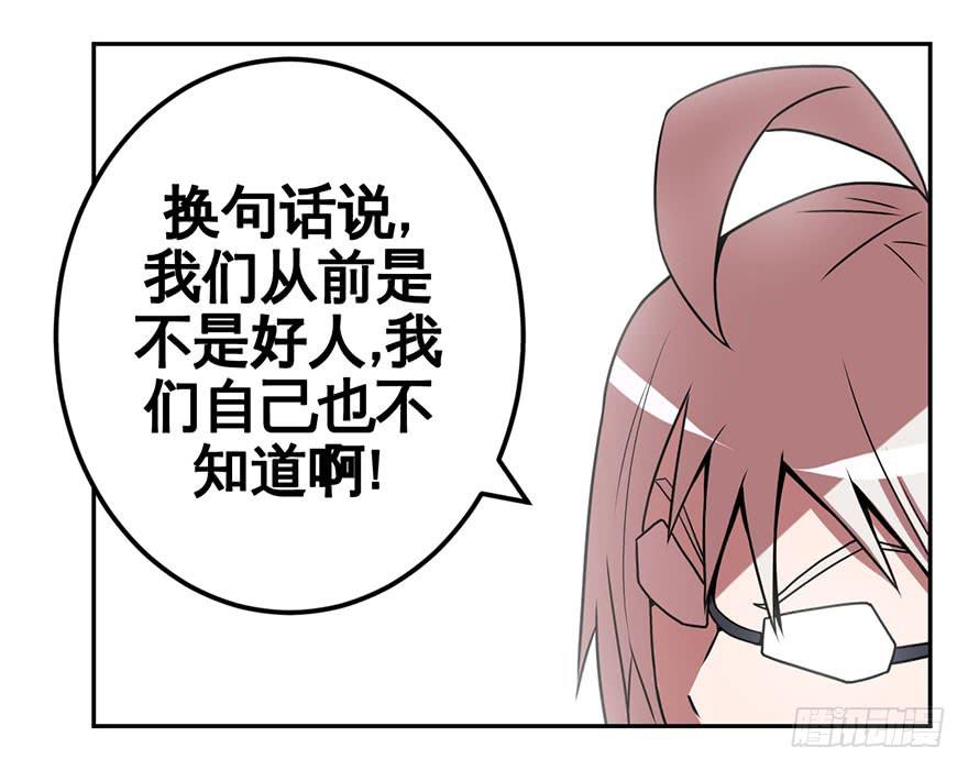 069新手-第70话