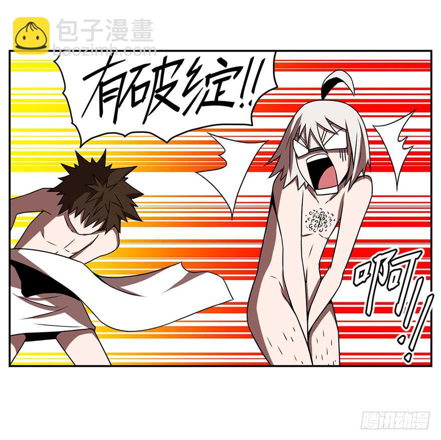 069新手-第70话