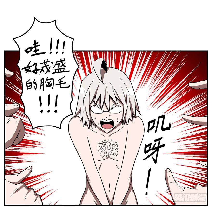 069新手-第70话