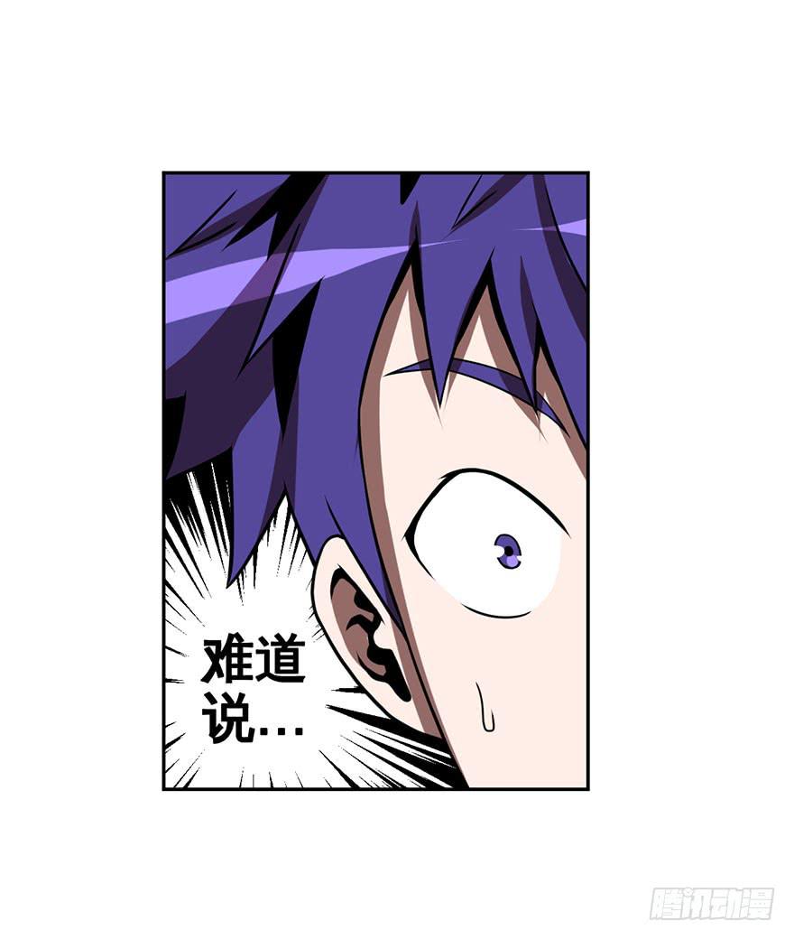 069新手-第70话