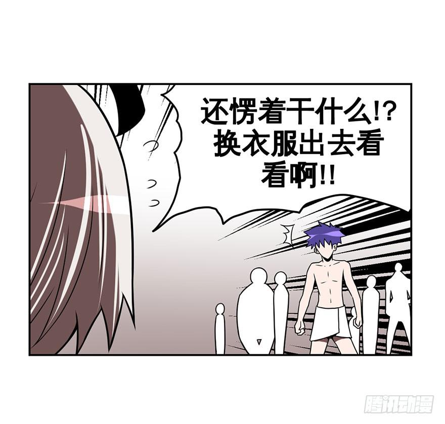 069新手-第70话