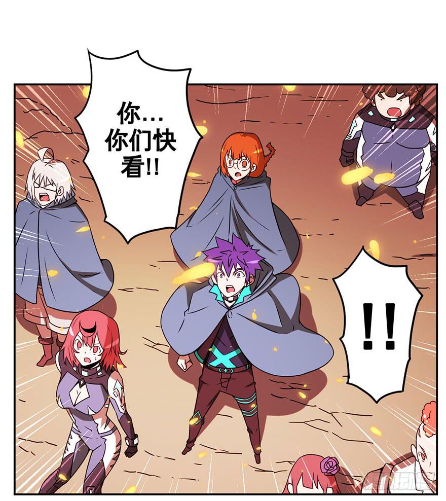 069新手-第70话