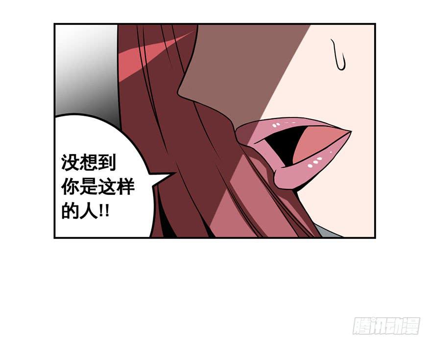 069新手-第70话