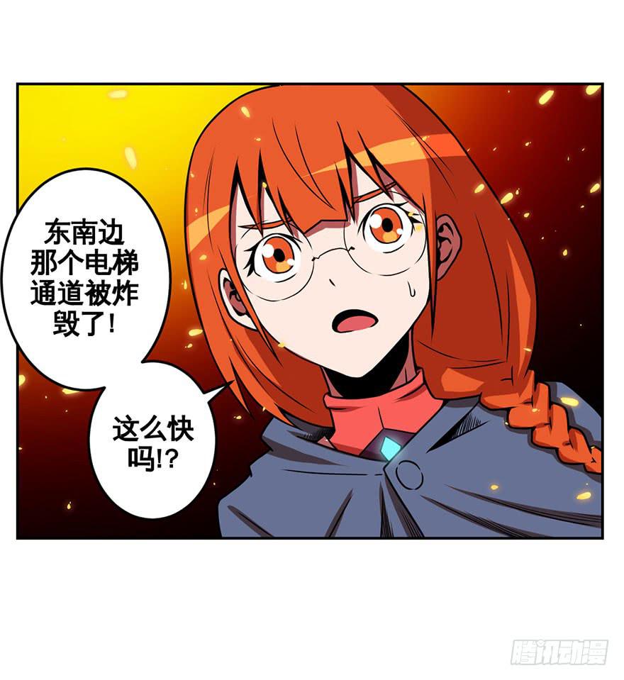 069新手-第70话