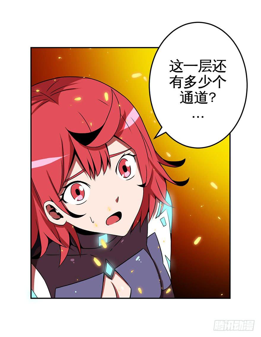 069新手-第70话