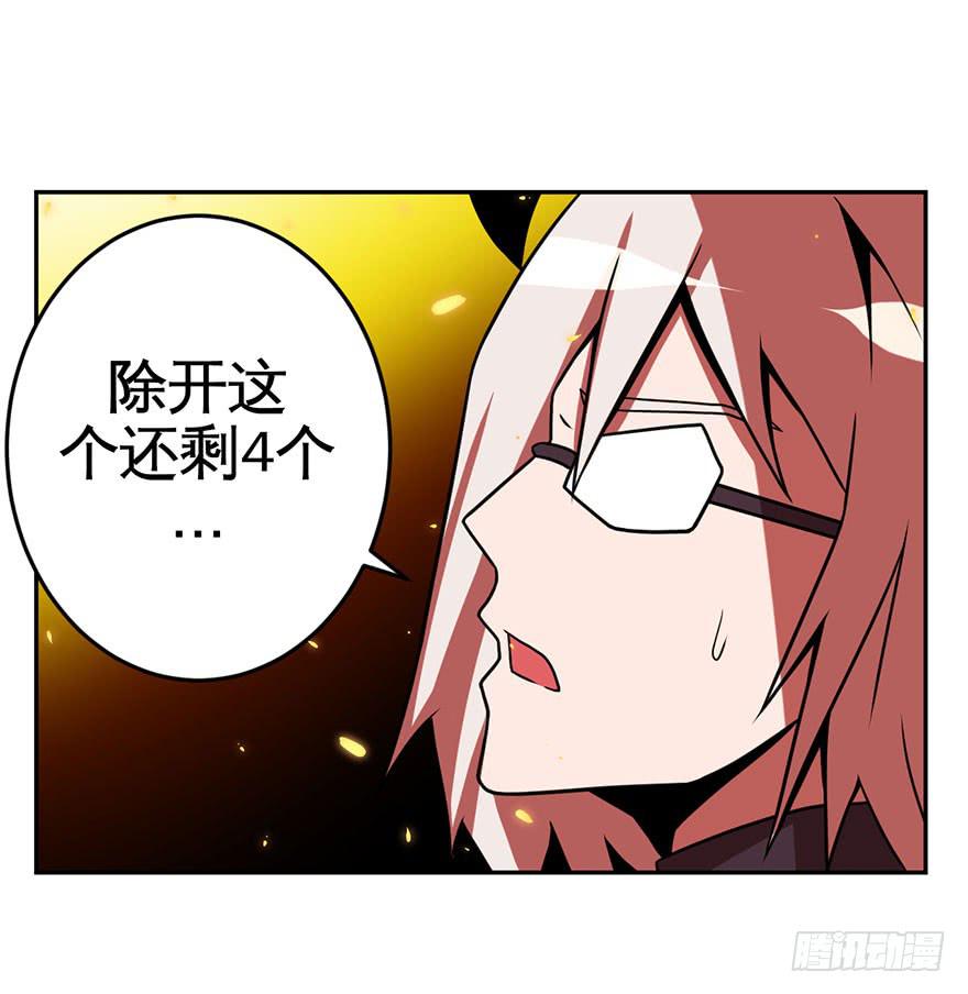 069新手-第70话