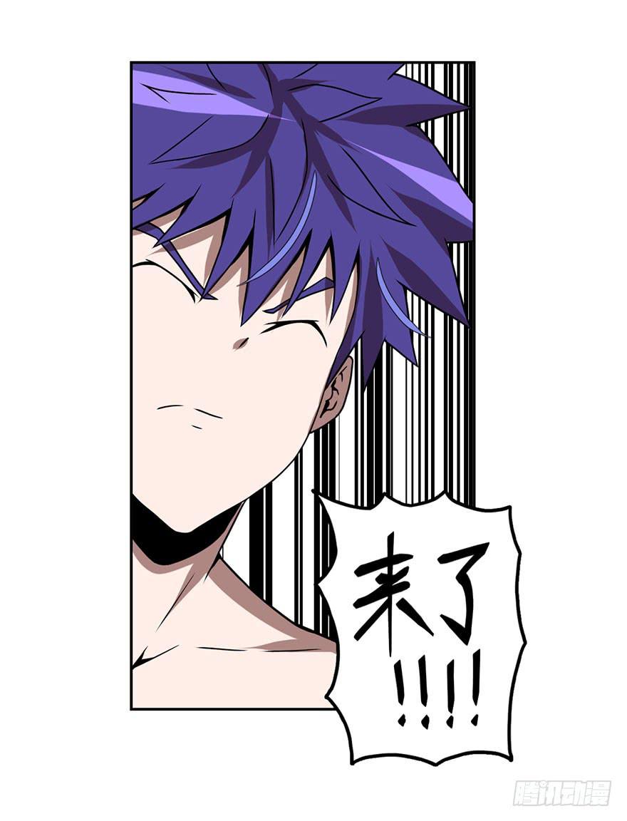 069新手-第70话