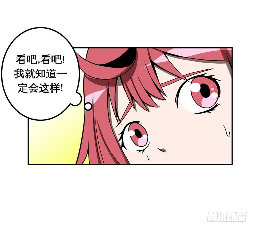 069新手-第70话