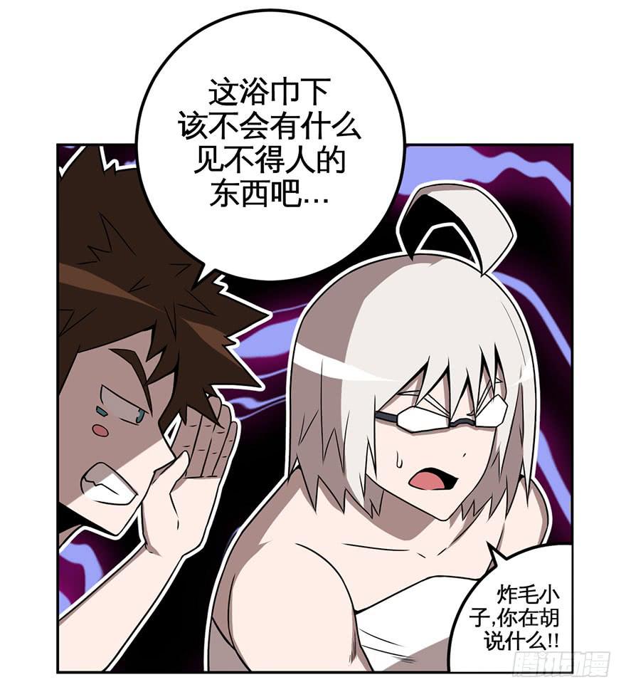 069新手-第70话
