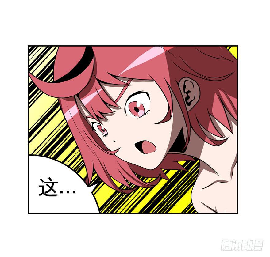 069新手-第70话