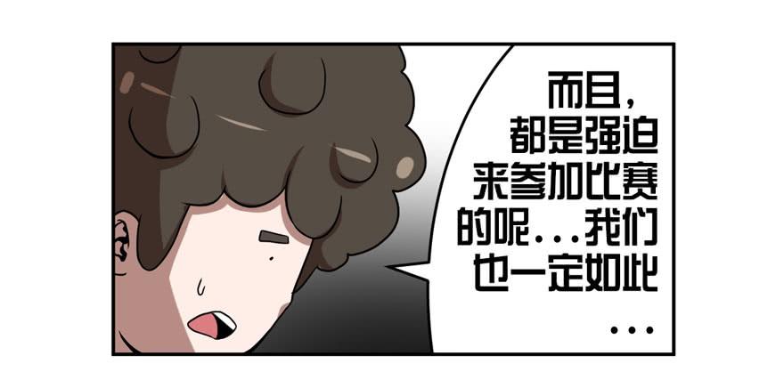 007心跳停止的话请及时送医(1/2)-第8话