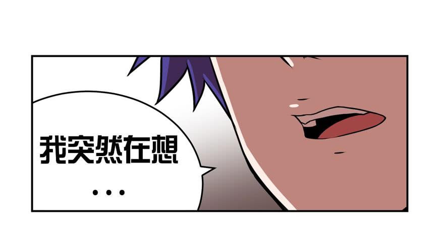 007心跳停止的话请及时送医(1/2)-第8话