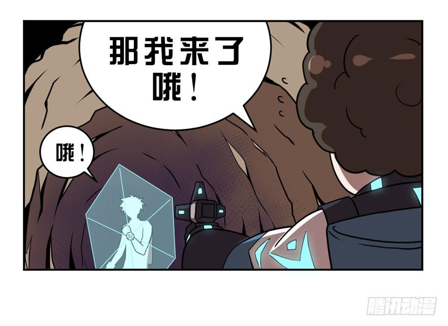 007心跳停止的话请及时送医(1/2)-第8话