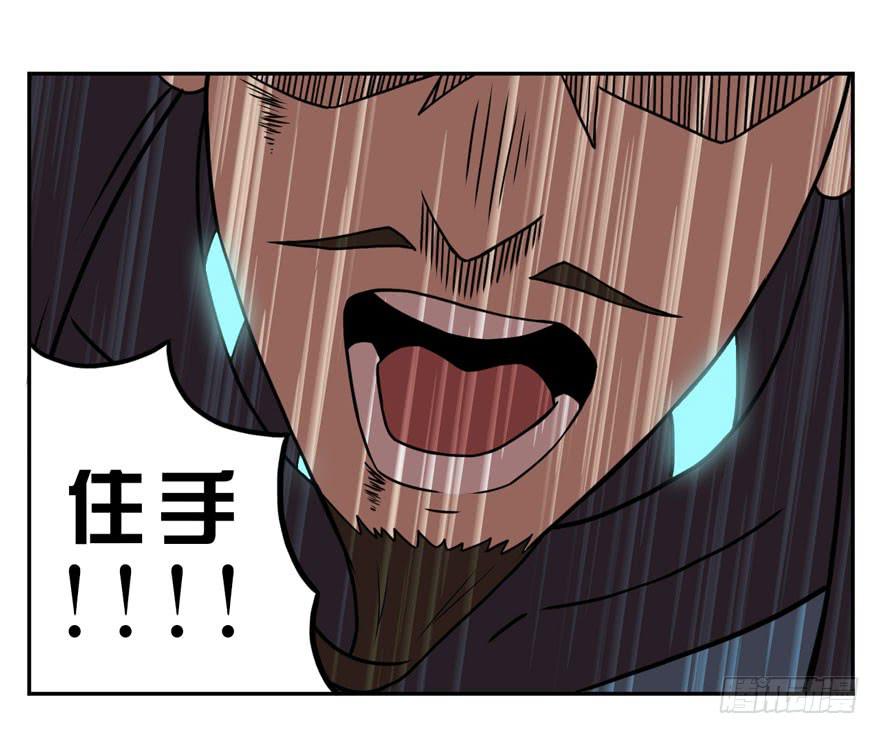 007心跳停止的话请及时送医(1/2)-第8话
