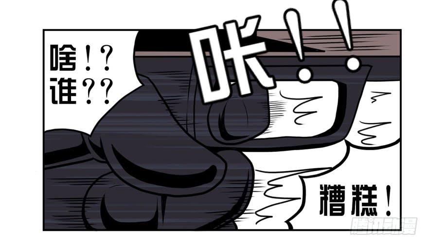 007心跳停止的话请及时送医(1/2)-第8话