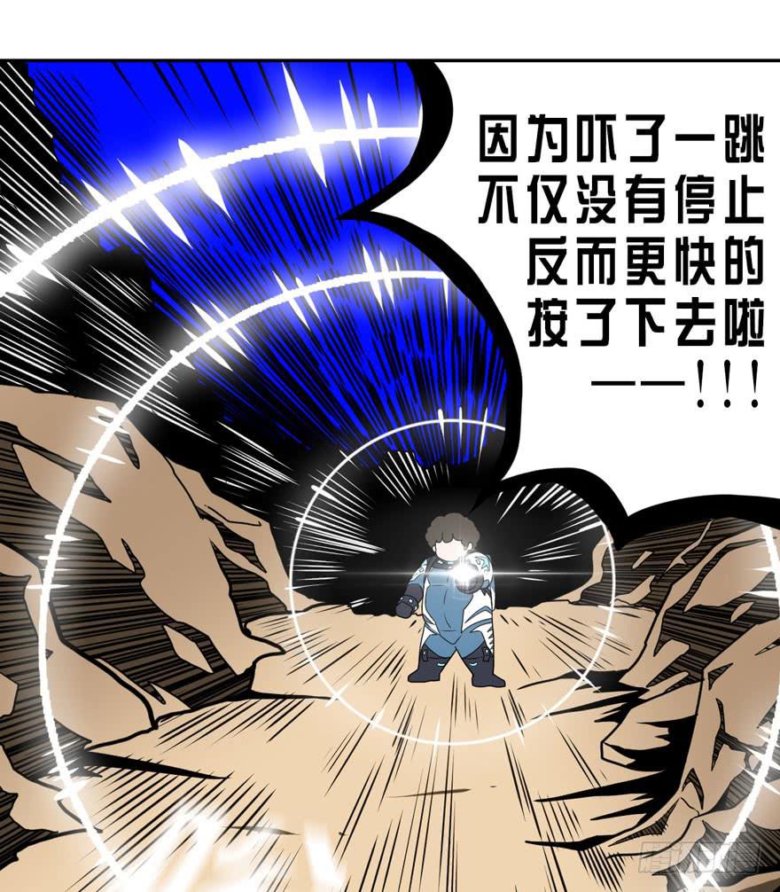 007心跳停止的话请及时送医(1/2)-第8话
