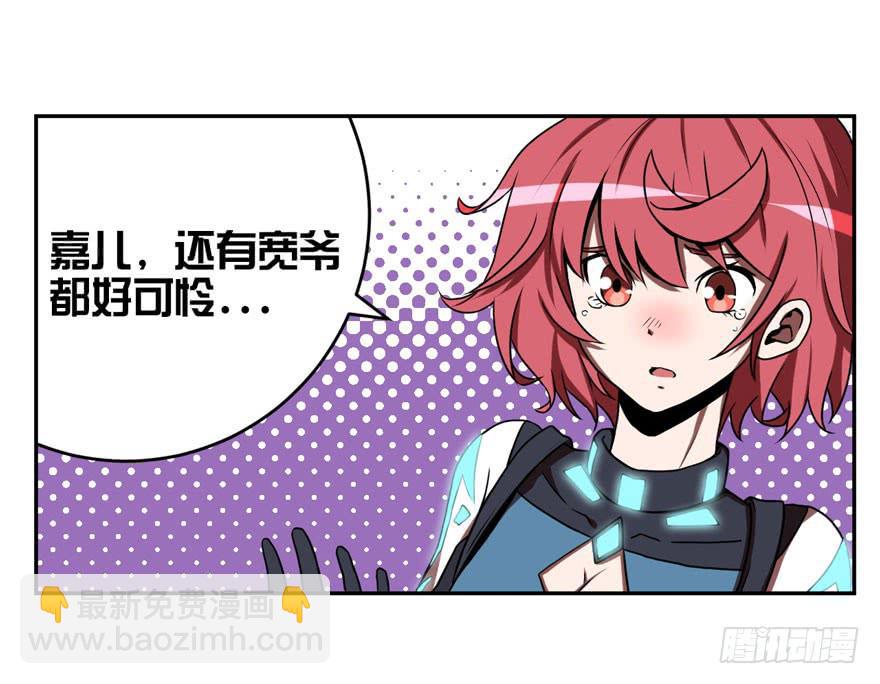 007心跳停止的话请及时送医(1/2)-第8话
