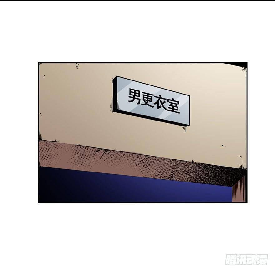 071独离石洞-第72话