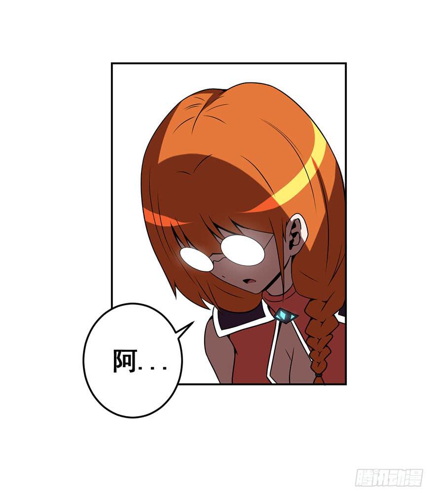 071独离石洞-第72话