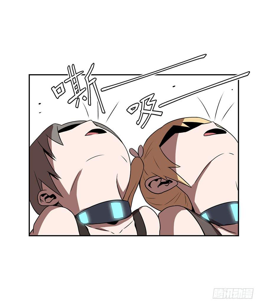 071独离石洞-第72话