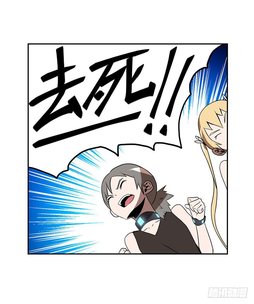 071独离石洞-第72话