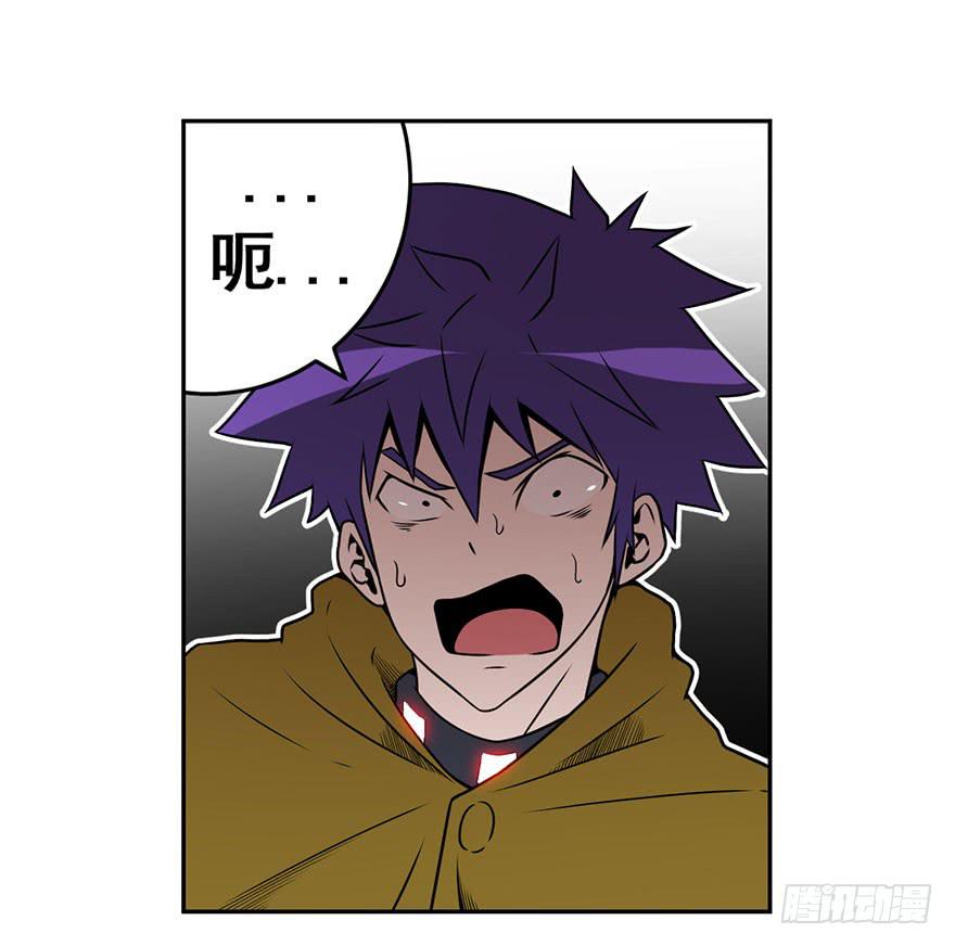 071独离石洞-第72话