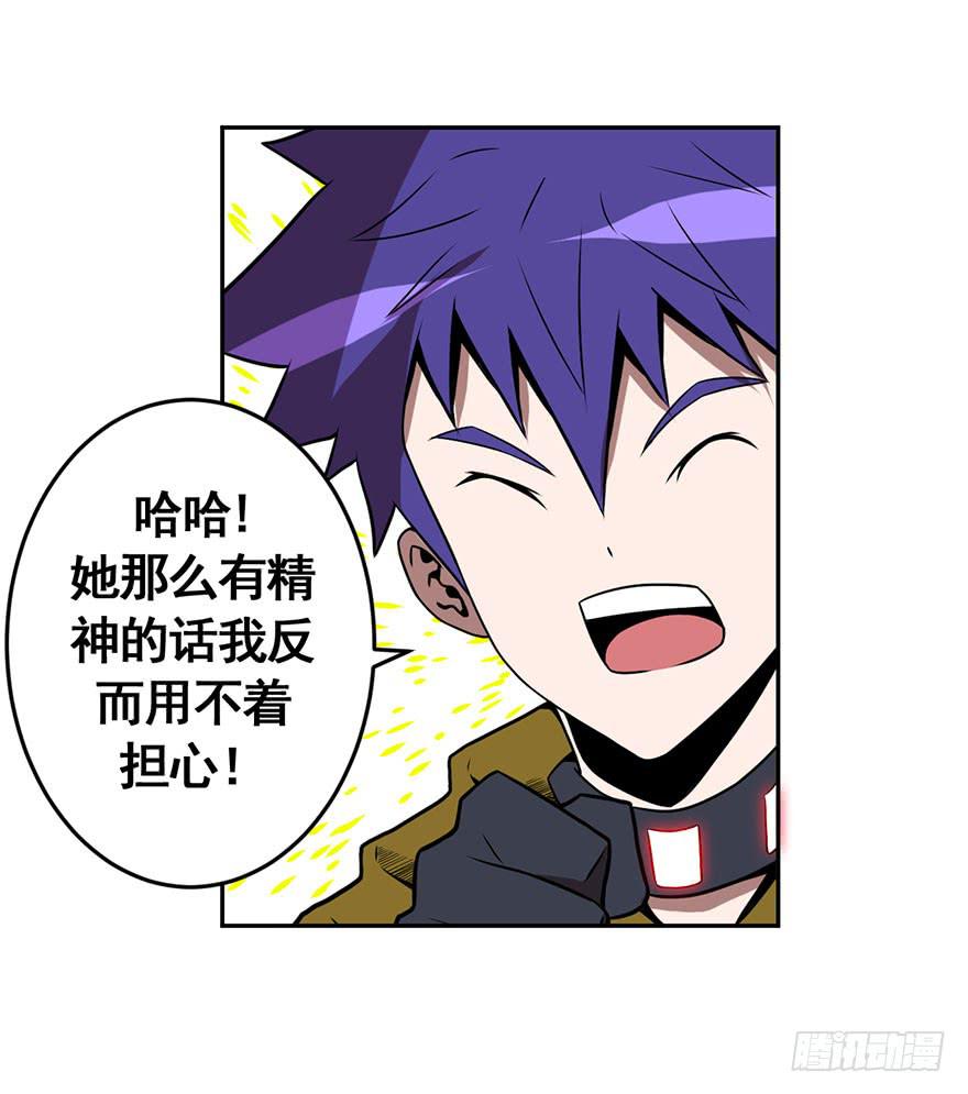 071独离石洞-第72话