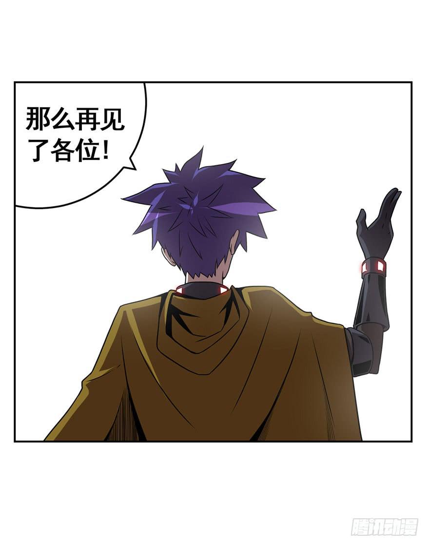 071独离石洞-第72话