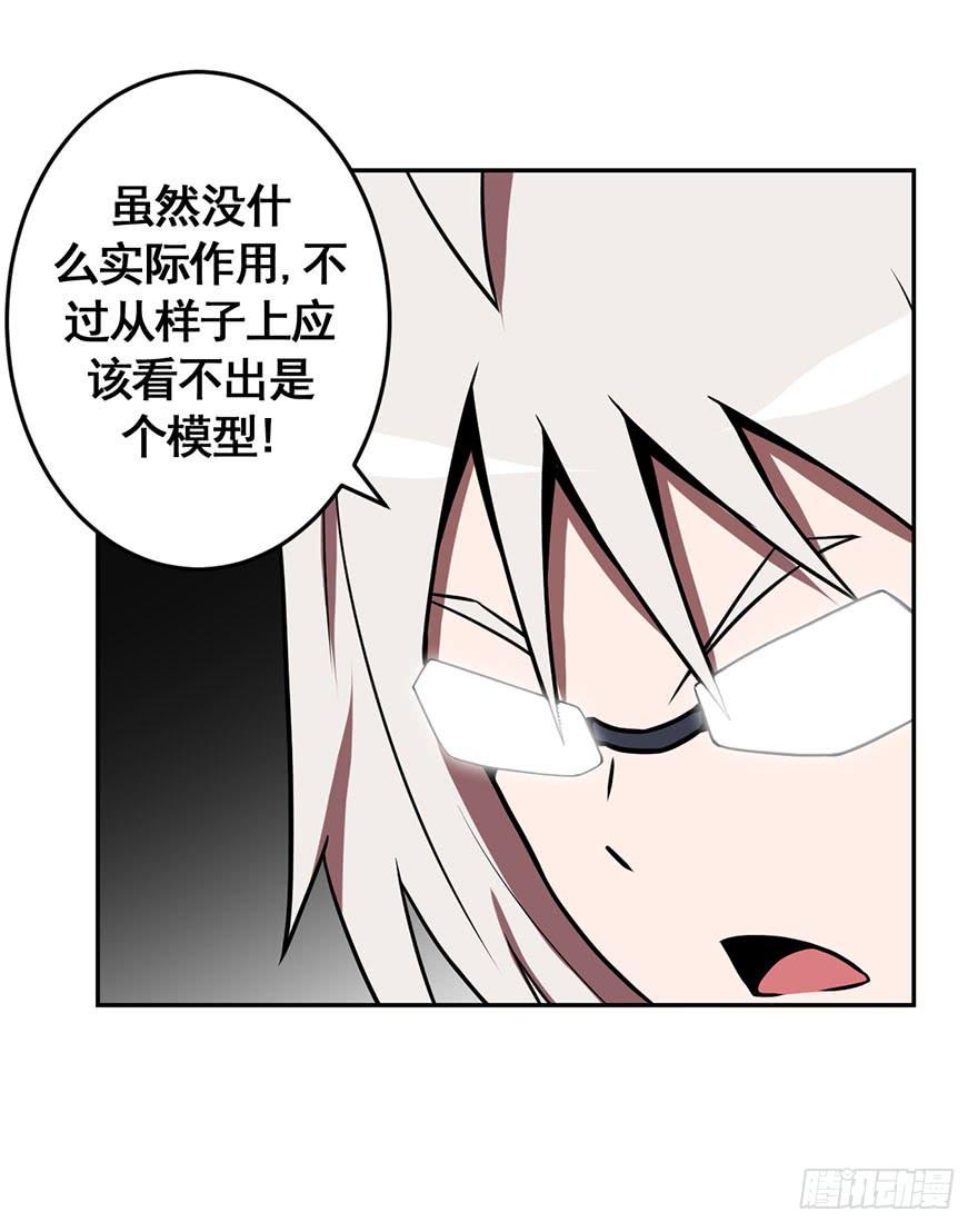 071独离石洞-第72话