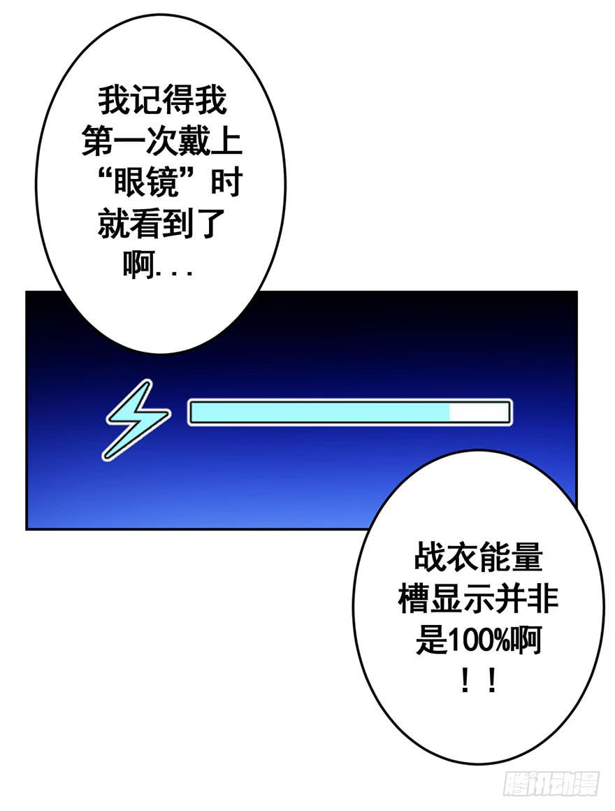 071独离石洞-第72话